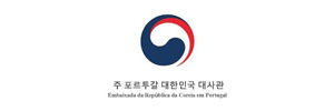 주포르투갈 대한민국대사관