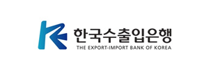 한국수출입은행