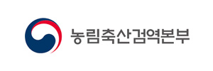 농림축산검역본부