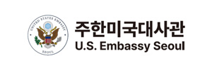주한미국대사관